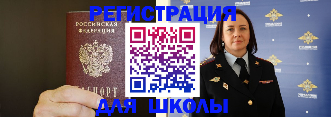 форма 3 в Костроме