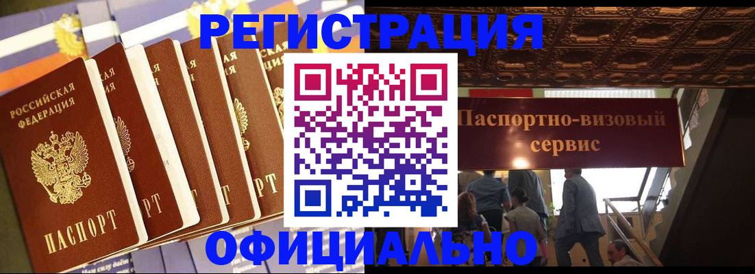 прописка от собственника в Костроме