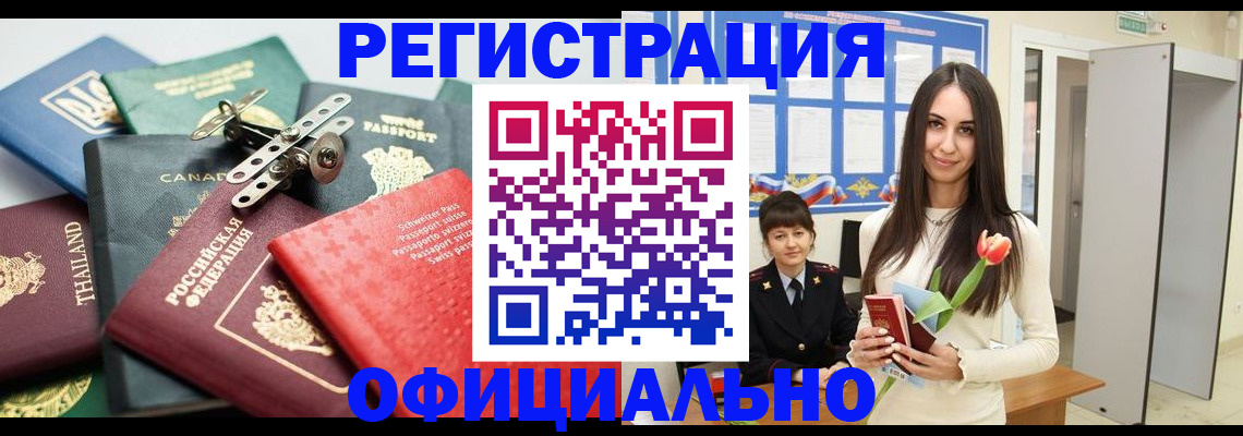 регистрация для дет. сада в Костроме