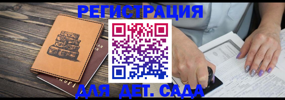 регистрация для школы в Костроме